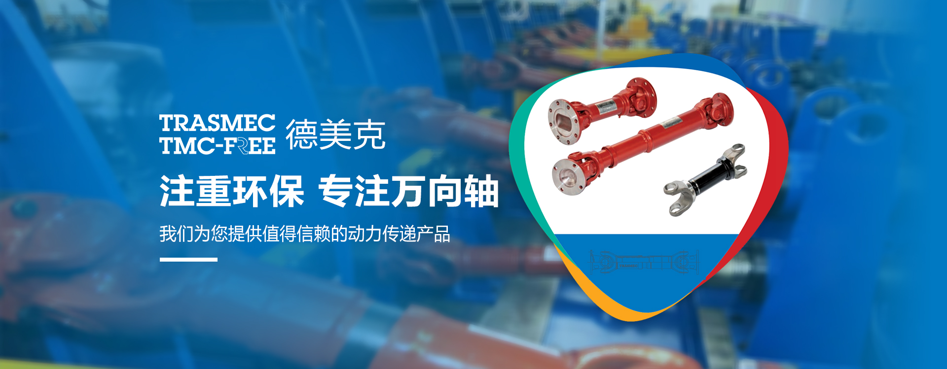 長(zhǎng)沙宸佑機(jī)械設(shè)備有限公司